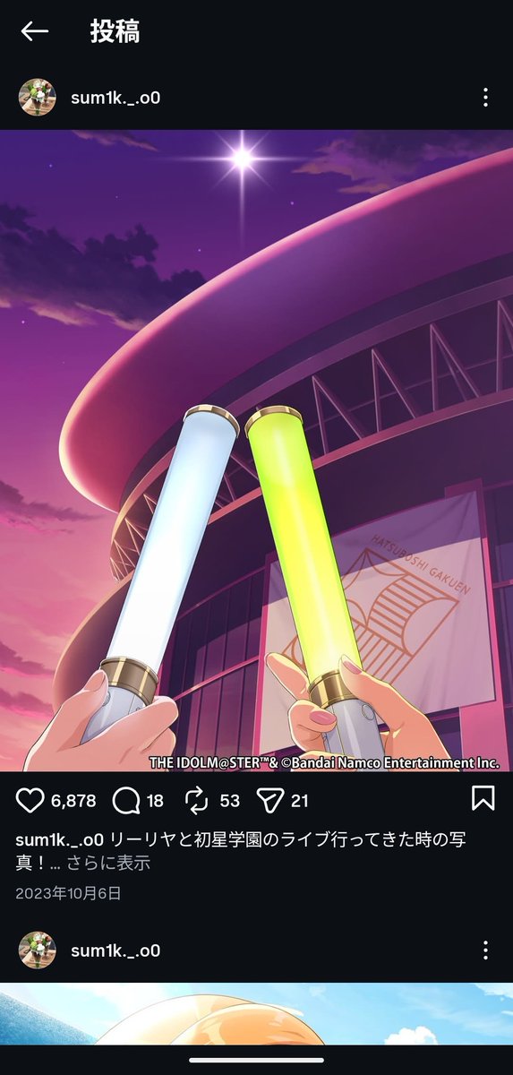 なかたい tweet media