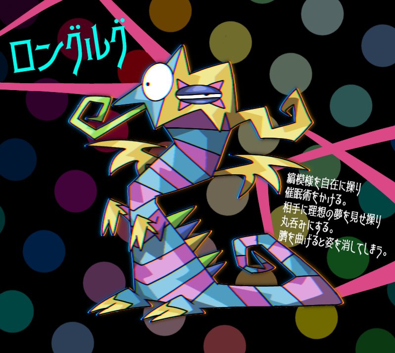 🦎木片トカゲ🦎 tweet media