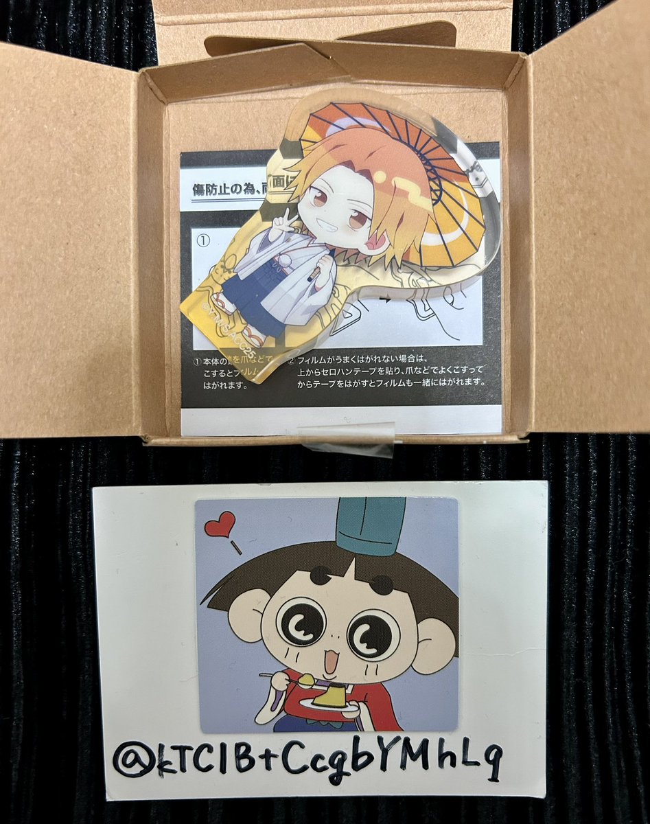 とまと🍅 tweet media