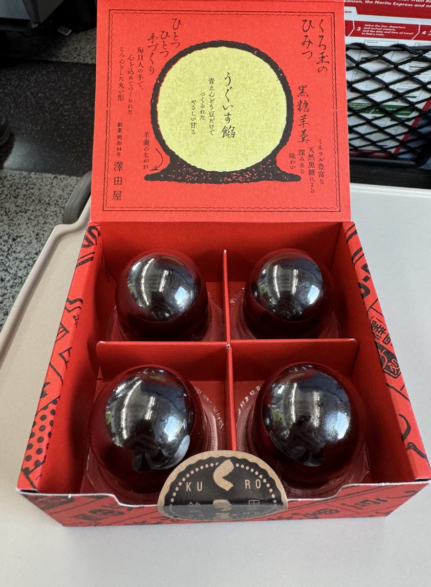 赤羽根健治 tweet media