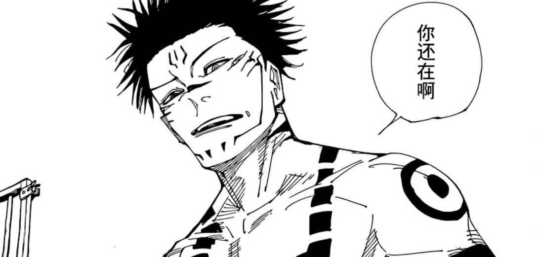 ⟢⸝‍ ‍ ‍ ‍ ‍݁ ‍‍ ryomen. tweet media