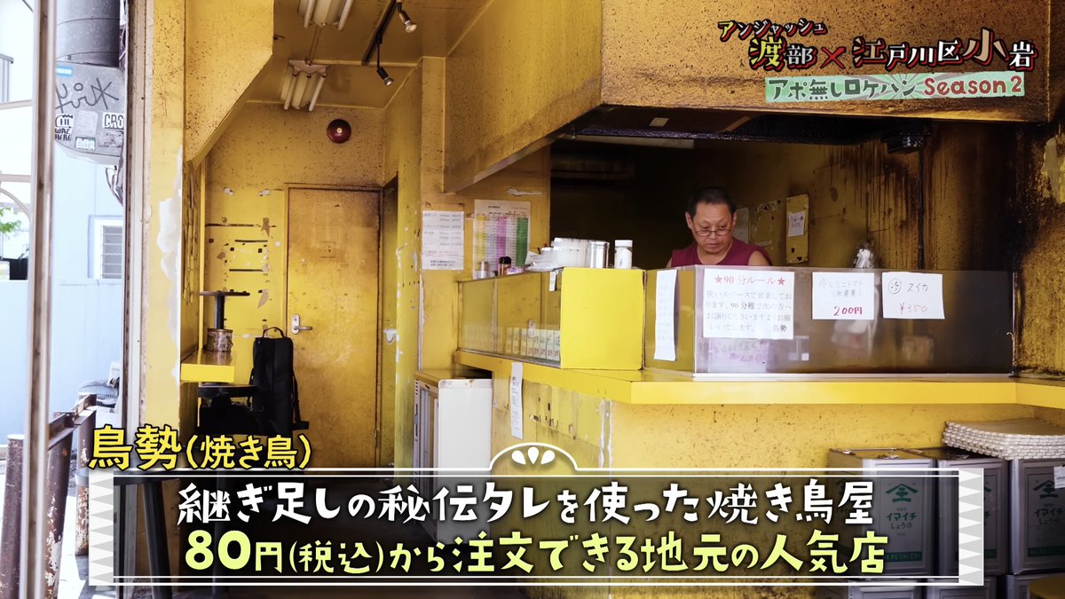 渡部ロケハン公式 tweet media