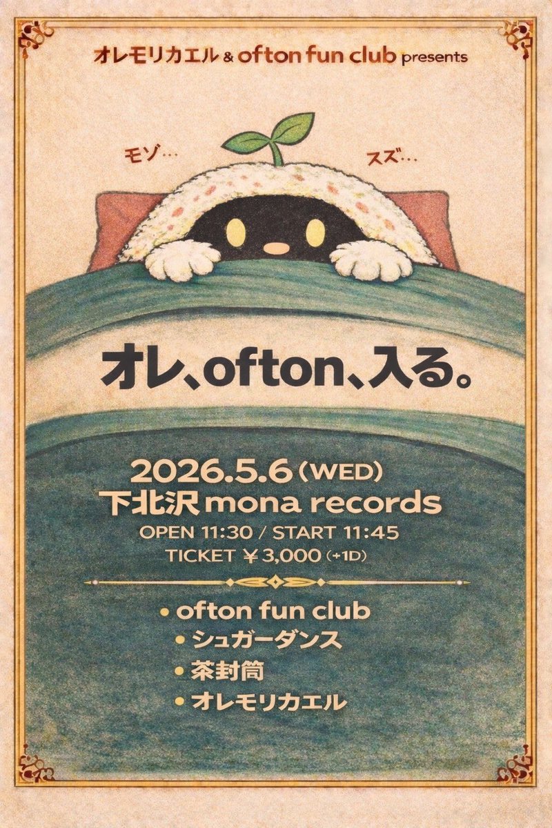 オレモリカエル☺︎ tweet media