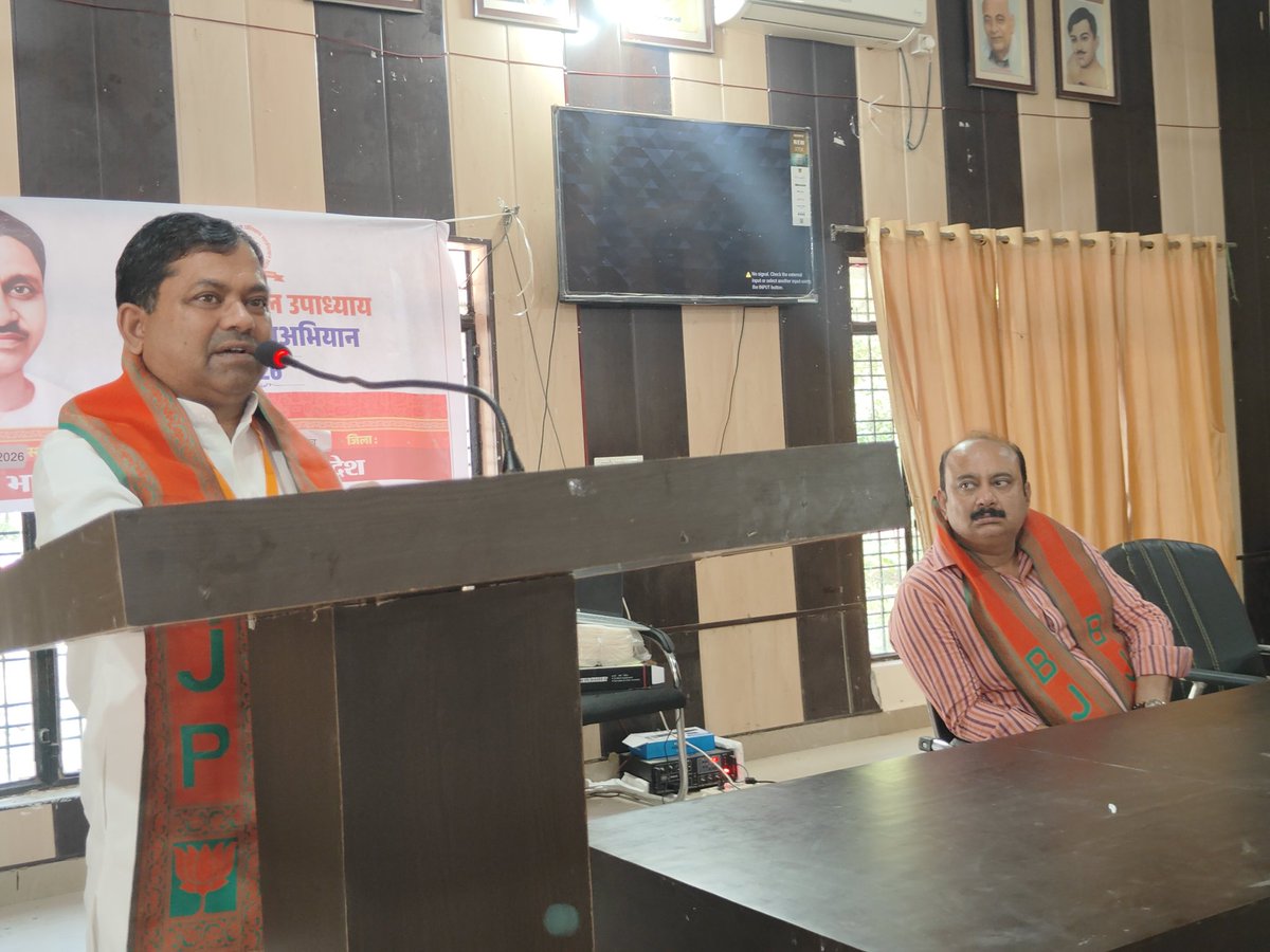 Upendra Singh Rawat tweet media