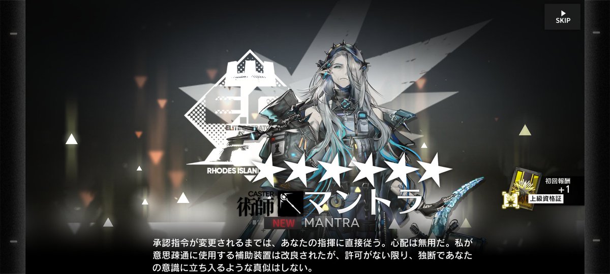 GUMIs280's tweet photo. 記録90連✌️ https://t.co/MmU8NPiPK1