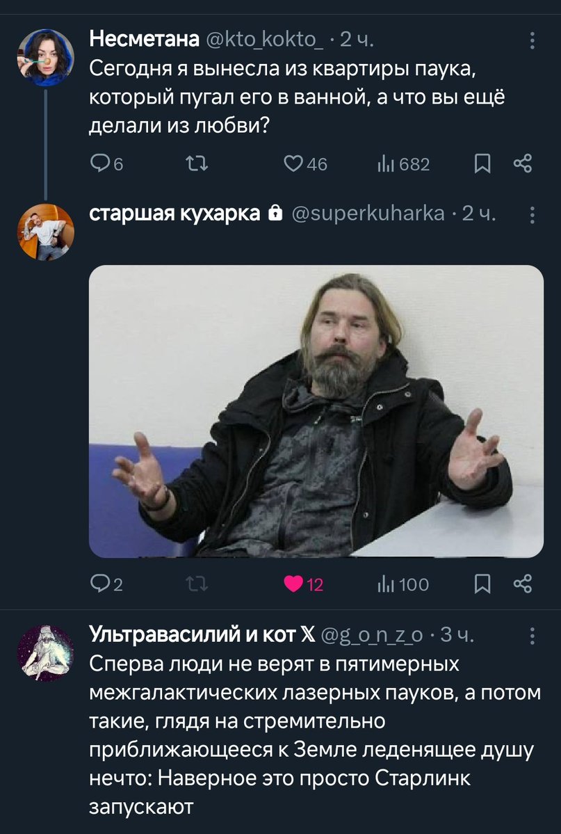 Ор Бобров tweet media
