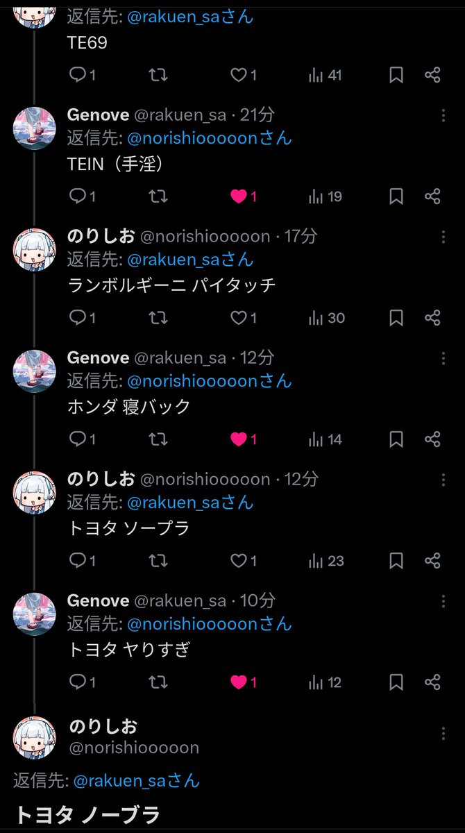 のりしお tweet media