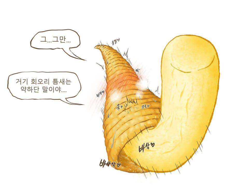 Rice_cake_m_BL's tweet photo. 나도 드디어 팬아트 받았다~!!

닝겐은 아니지만, 과자 상사 팬아트 그려주셔서 감사합니다. 허가 받고 올립니다♡ https://t.co/07fDglwRm8