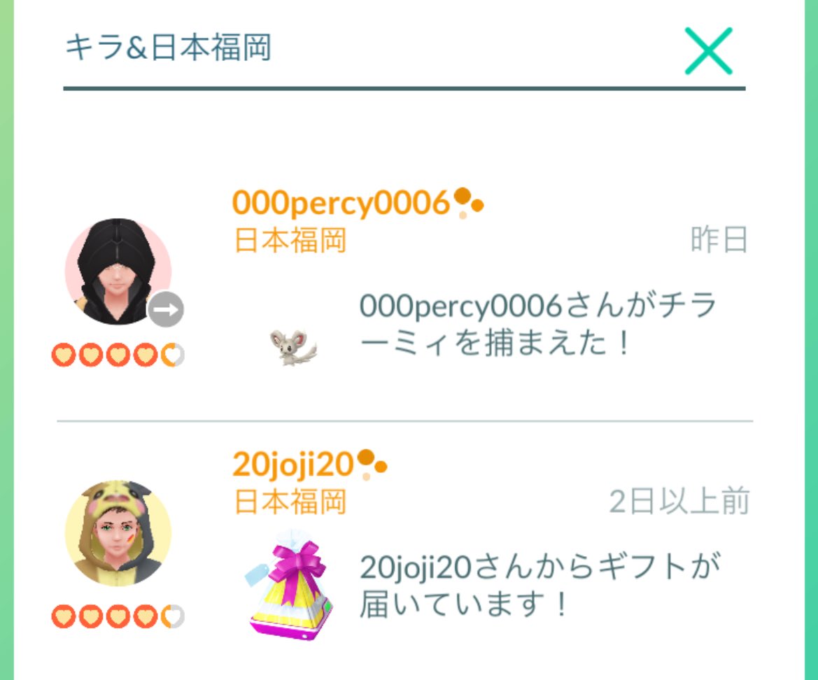 みなも👾ぽこあ忙しい tweet media