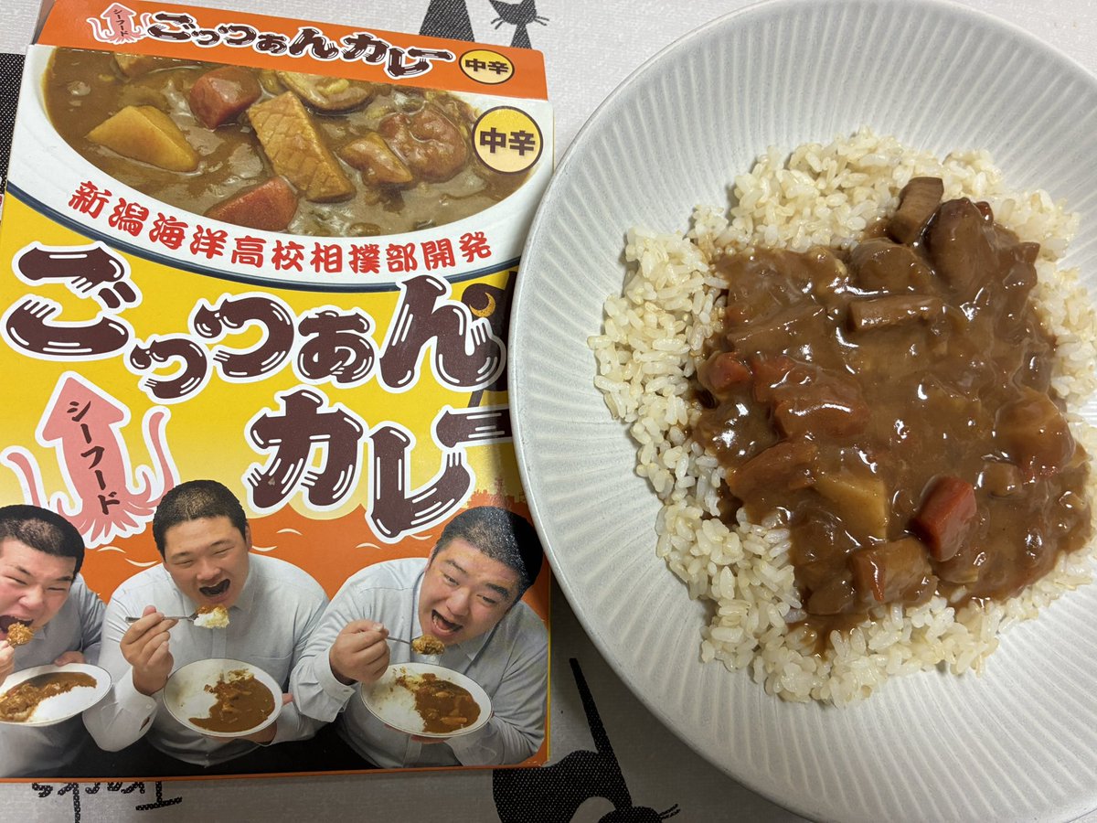 LEA(レア)@GALNERYUS,1st0,罪號人 tweet media