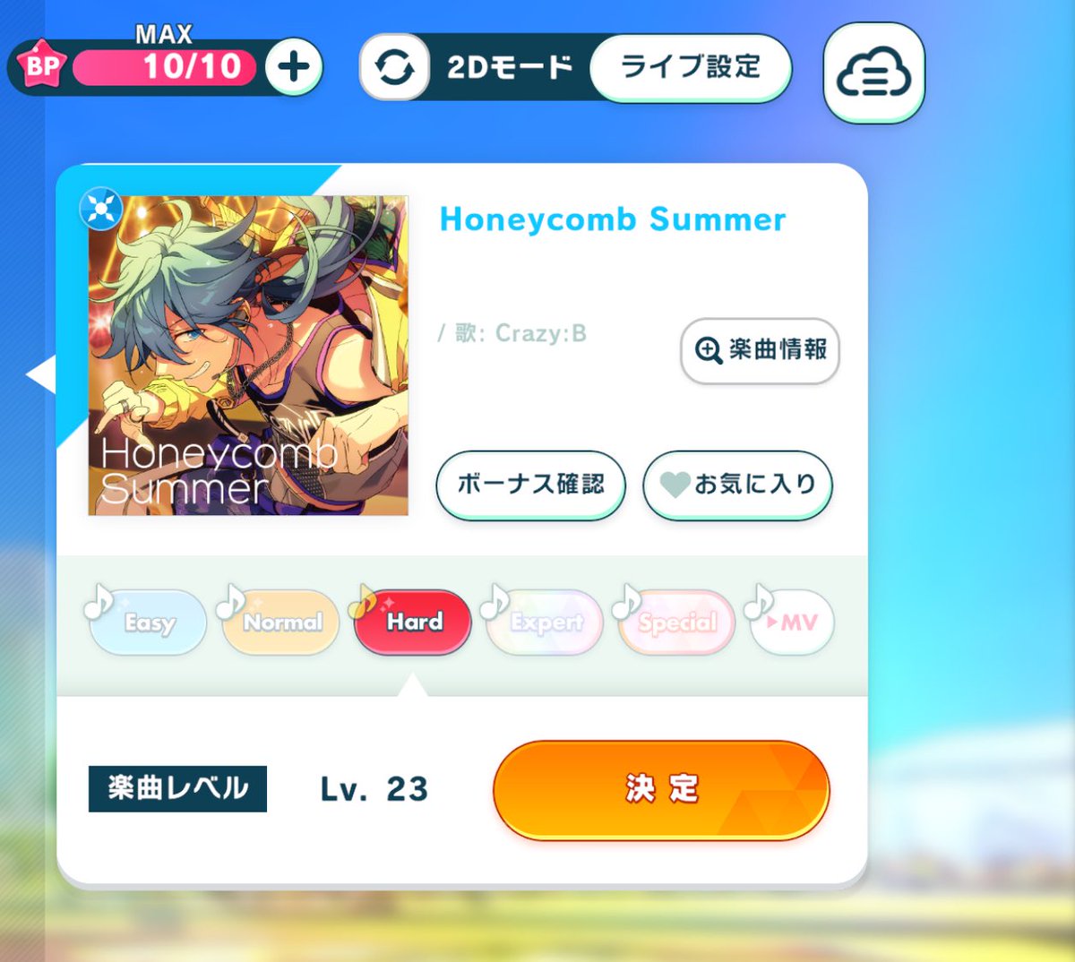 なつきすい👼 tweet media