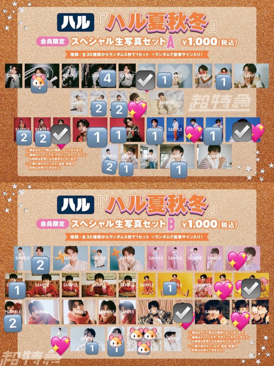 な (プロカ必読) tweet media