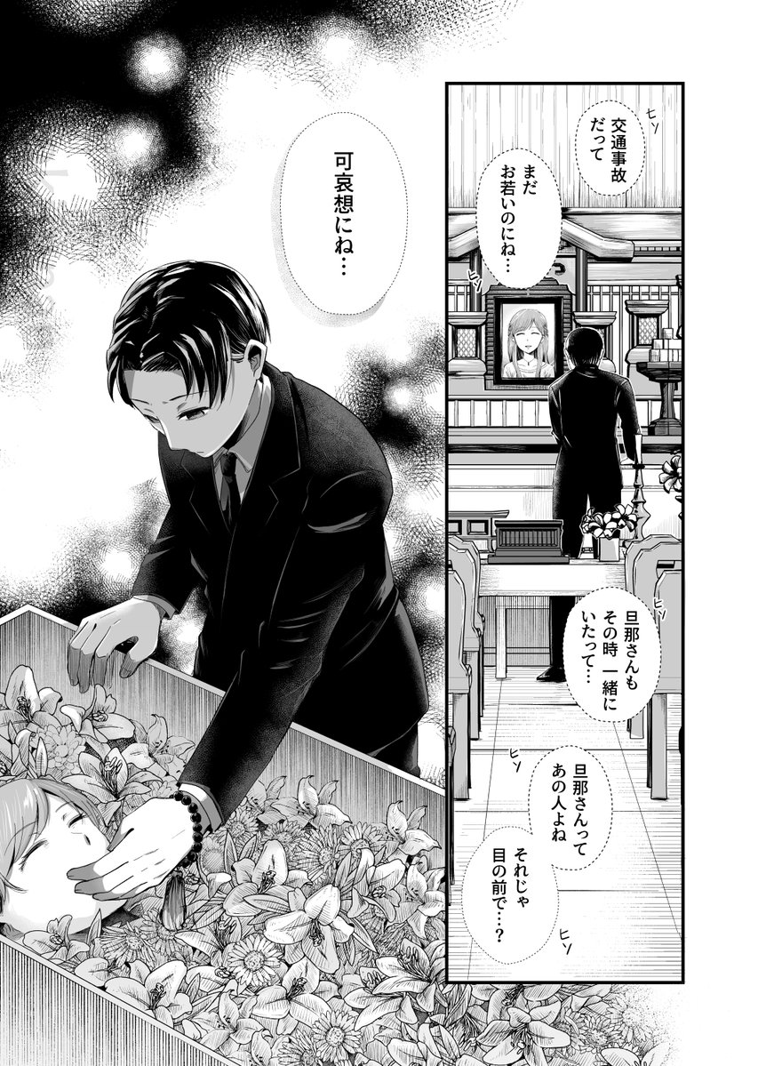 えのき@一般向け tweet media