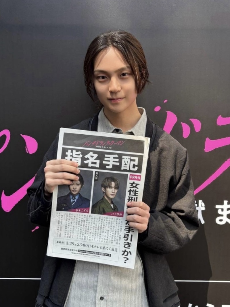 ONE N' ONLY / ワンエンオンリー tweet media