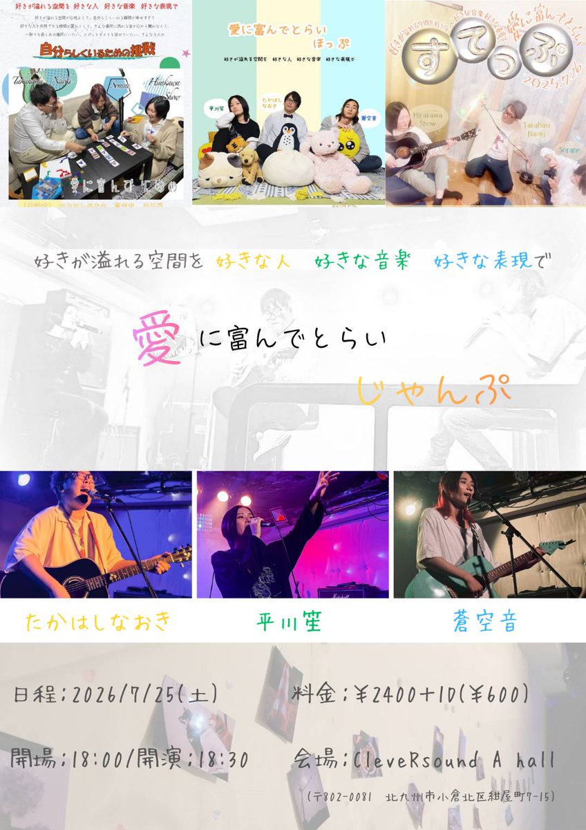 平川 笙(ﾋﾗｶﾜ ｼｮｳ) tweet media