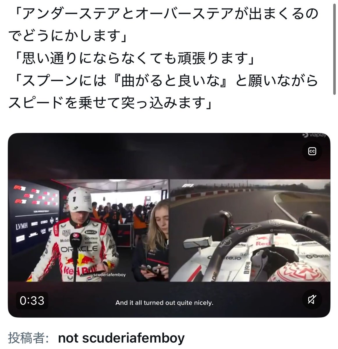 すずばん tweet media