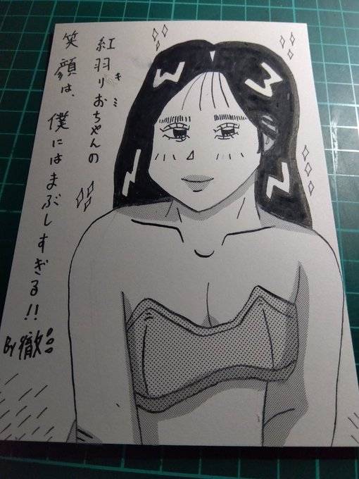 #今月描いた絵を晒そう
色々とPART3🔞🔞 