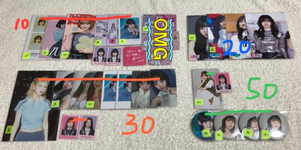 いるか tweet media