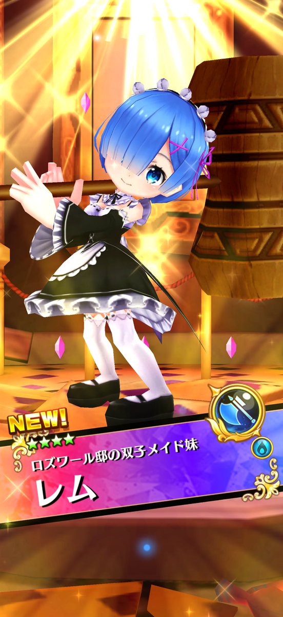 korumera13714's tweet photo. 無料だけでレム、ラム来てるのいいね(((o(*ﾟ▽ﾟ*)o))) https://t.co/fUYufQYh4g