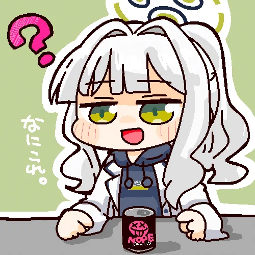 先生、なんかここ数日TLでよく見るんで買い物行った時に買ってみたんだけどどういう飲み物なんだろうね。