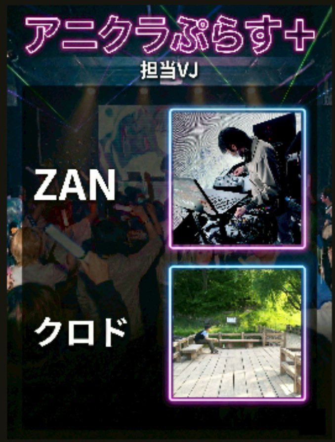ZAN燃 tweet media