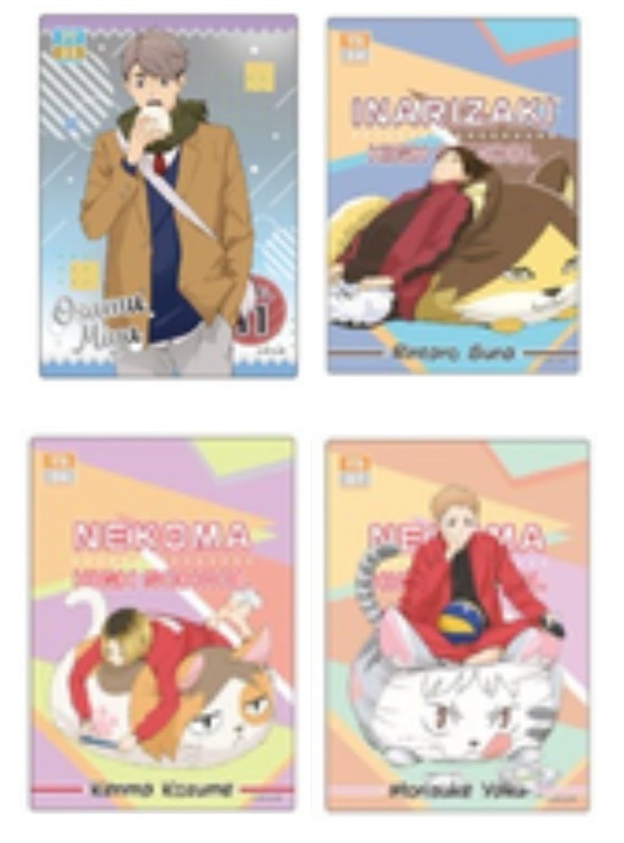 やなぎ🍩プロカ tweet media