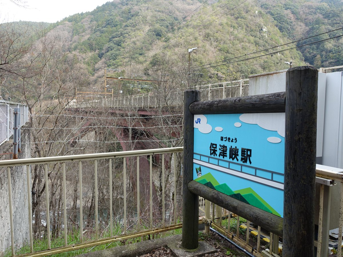 Deharathan's tweet photo. 思いつきでトレラン（スピードハイク）やってみた。

前から行ってみたかった愛宕山に参拝しました。

jogとも登山とも違う楽しさがあるね。 https://t.co/Vn270JaB76