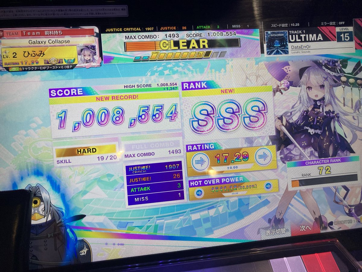 ひふみ tweet media