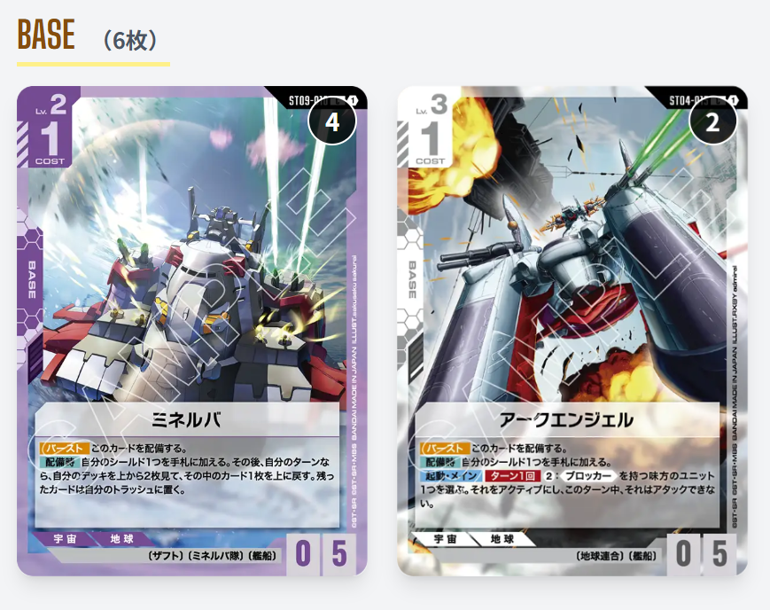 ミセレイ小隊【ガンダムカードゲーム専門ちゃんねる】 tweet media