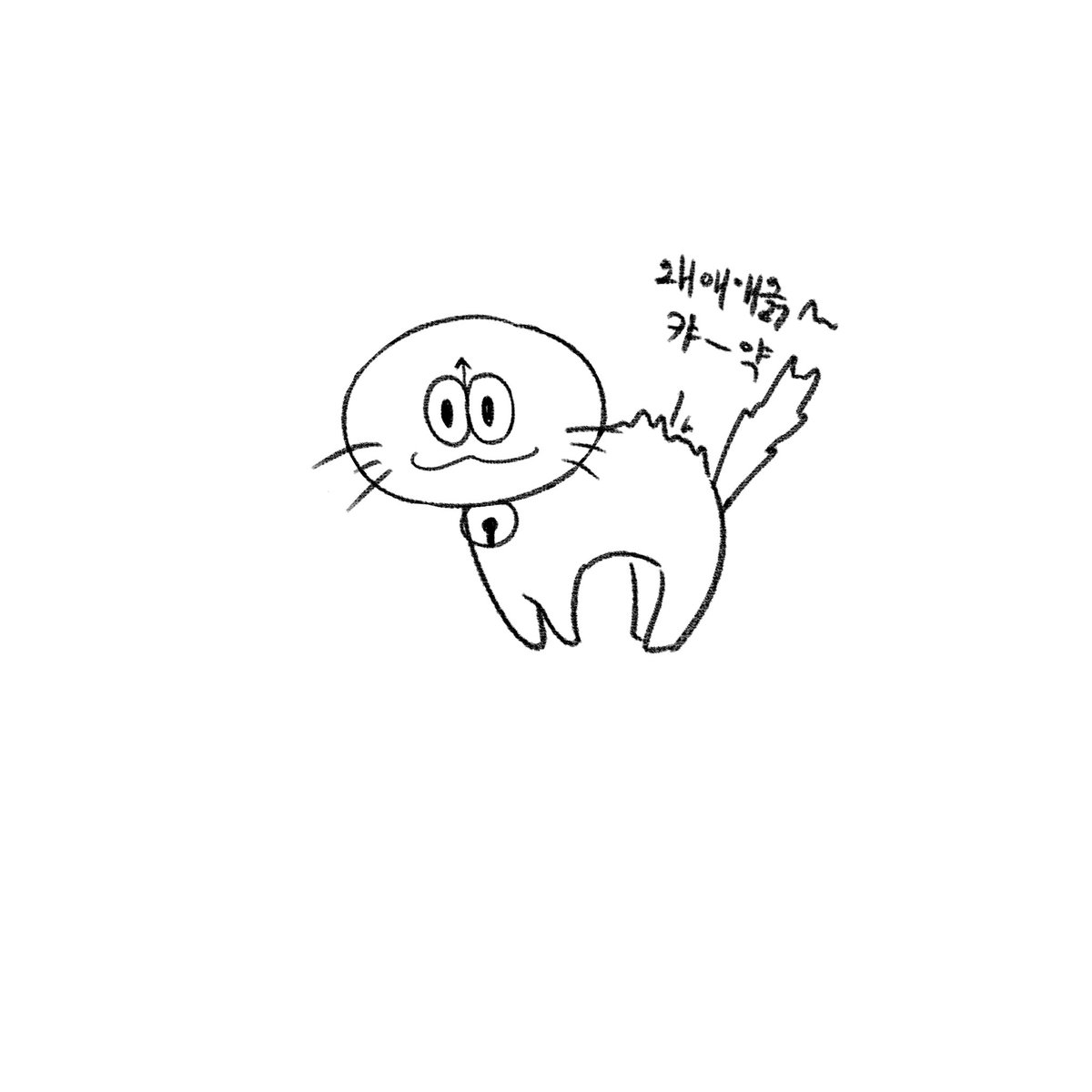 그레고르 일어나 tweet media