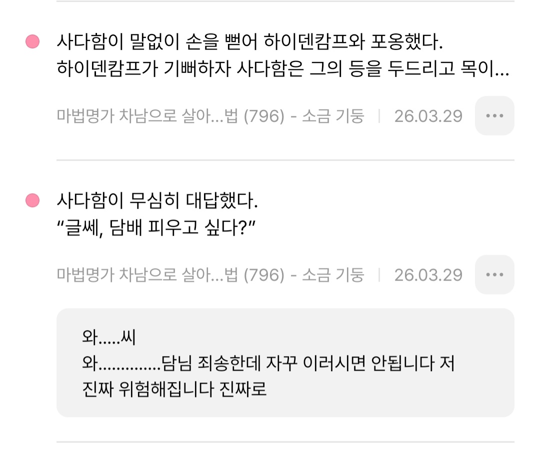 김산구(상태: 기숙사 감금됨) tweet media