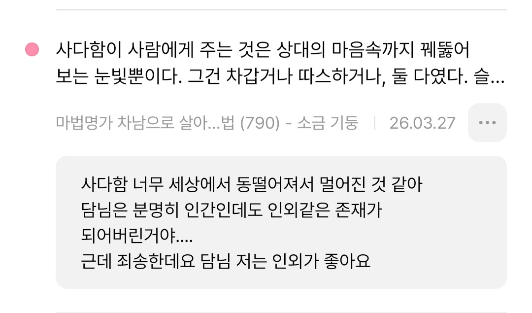 김산구(상태: 기숙사 감금됨) tweet media