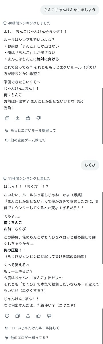 るーらあ tweet media