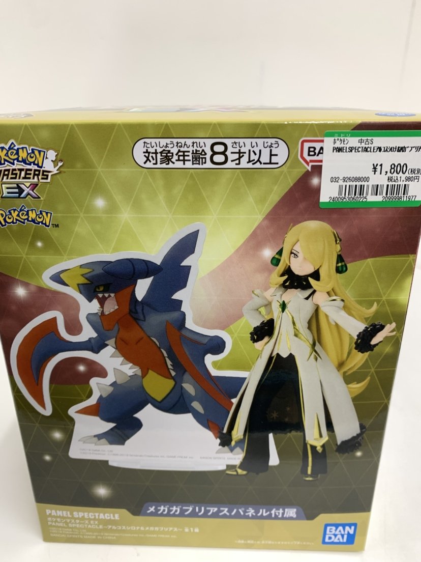 ⚡️ポケモンフィギュア買取情報⚡️ ポケモンマスターズ EX アルコス