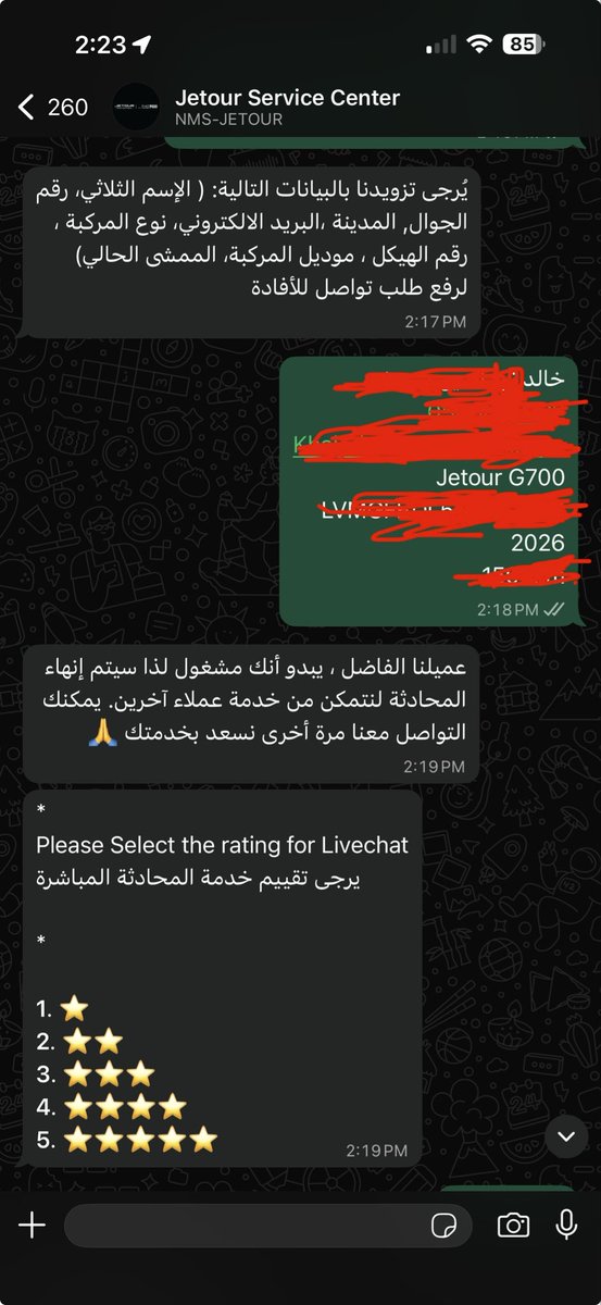 Khaled Noor tweet media