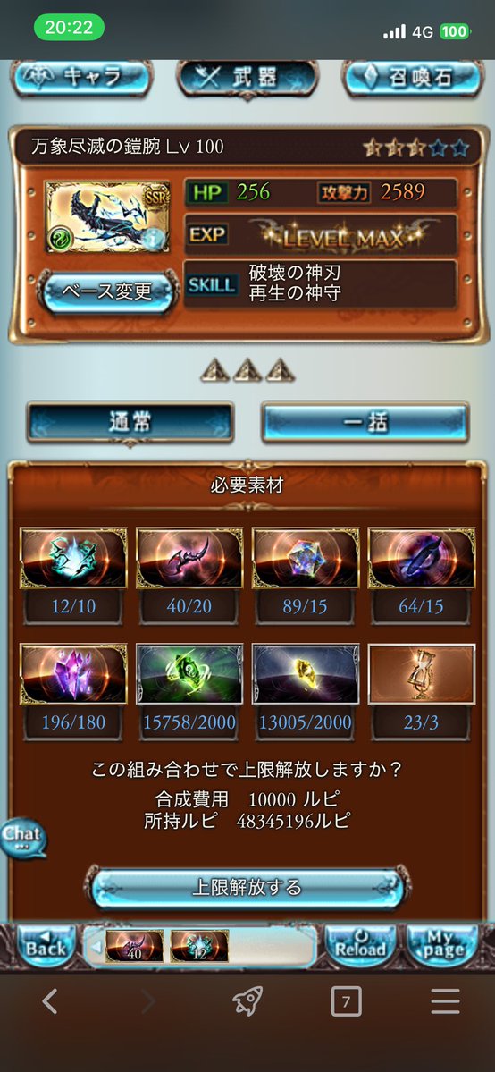 油淋鶏 tweet media