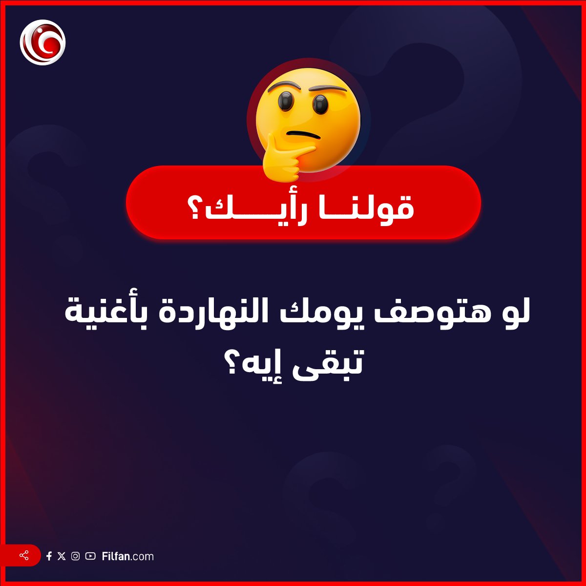 FilFan.com tweet media