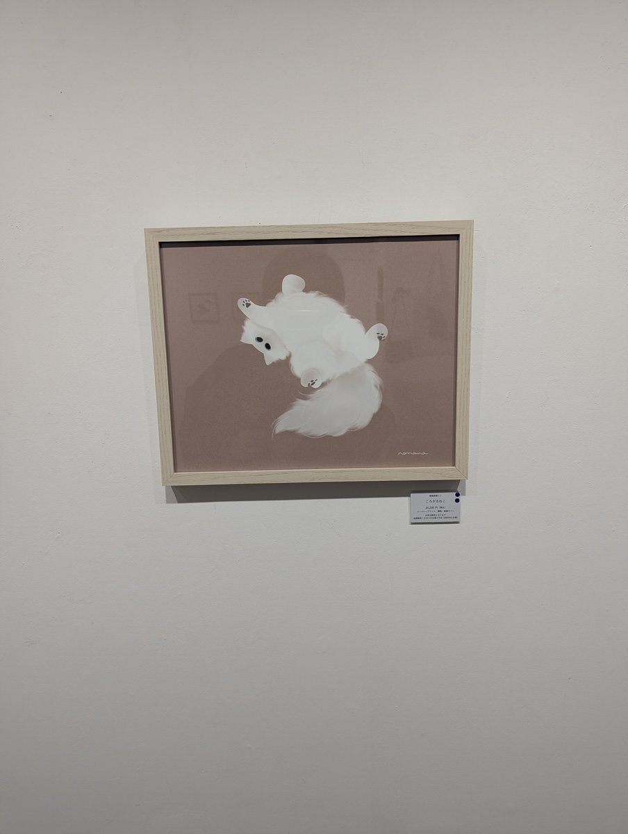 やすみんと九福猫@❤️‍🔥痛着物作りました tweet media