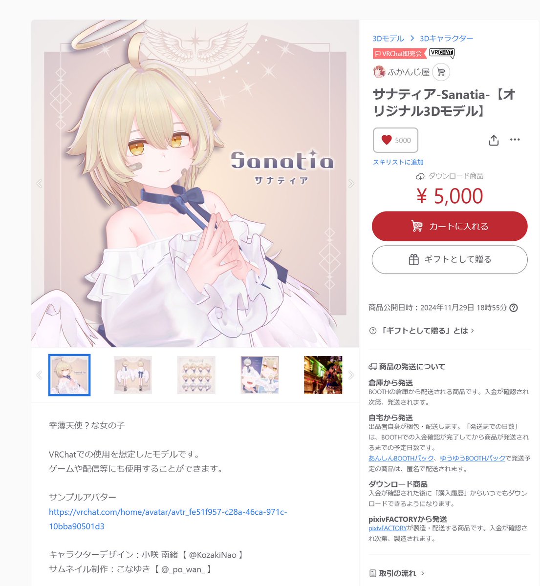 ふかんじゃりら tweet media