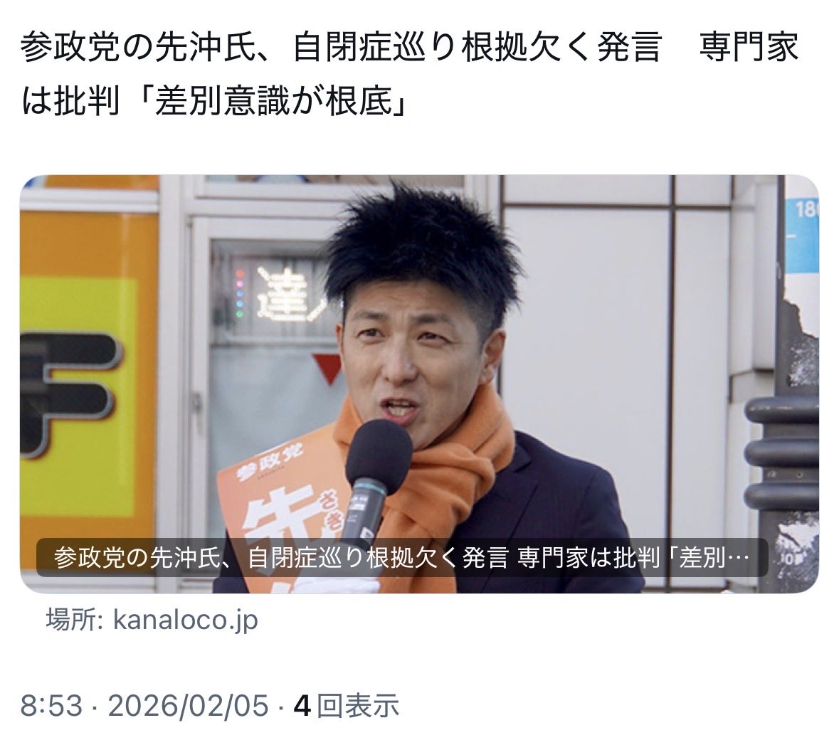 Yogie🌞 tweet media