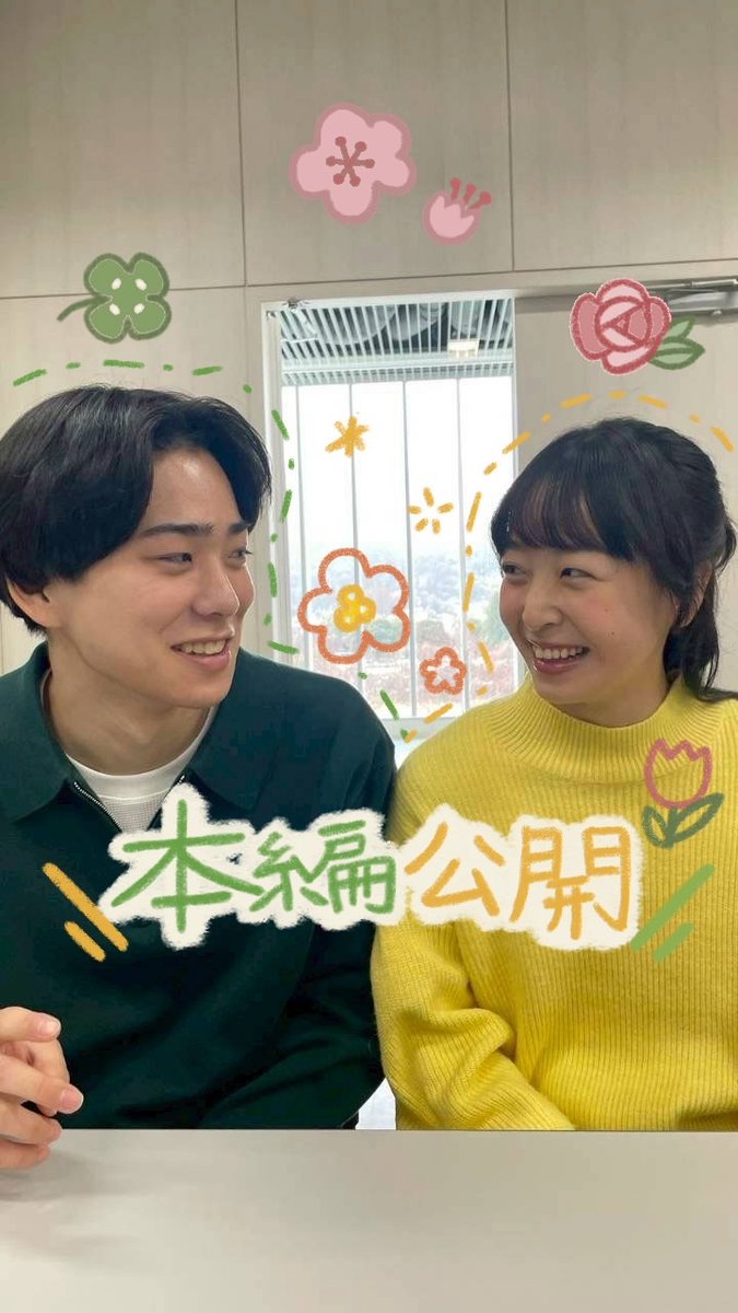 京短話サクラノ夜ニ tweet media