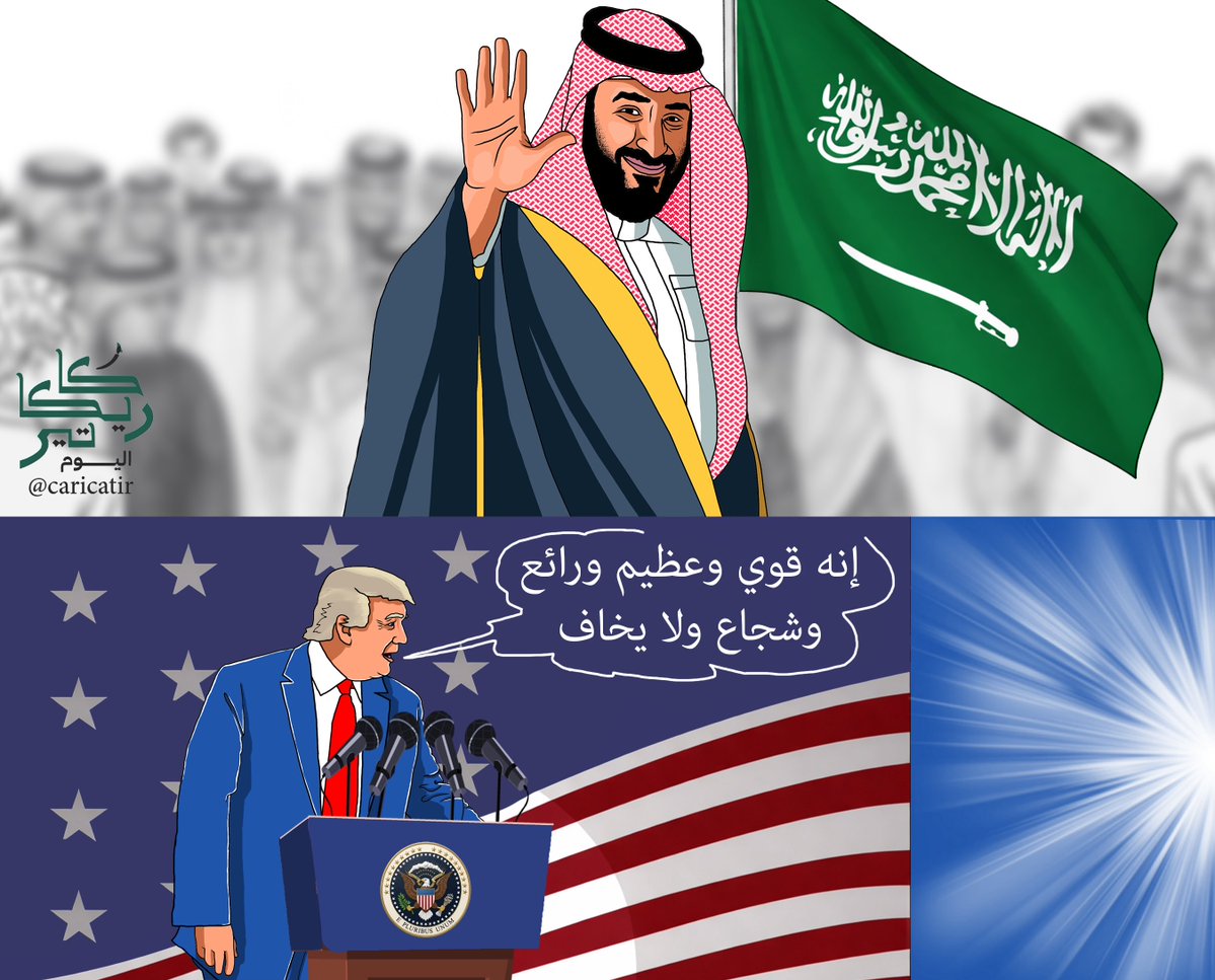 غازي البقمي tweet media