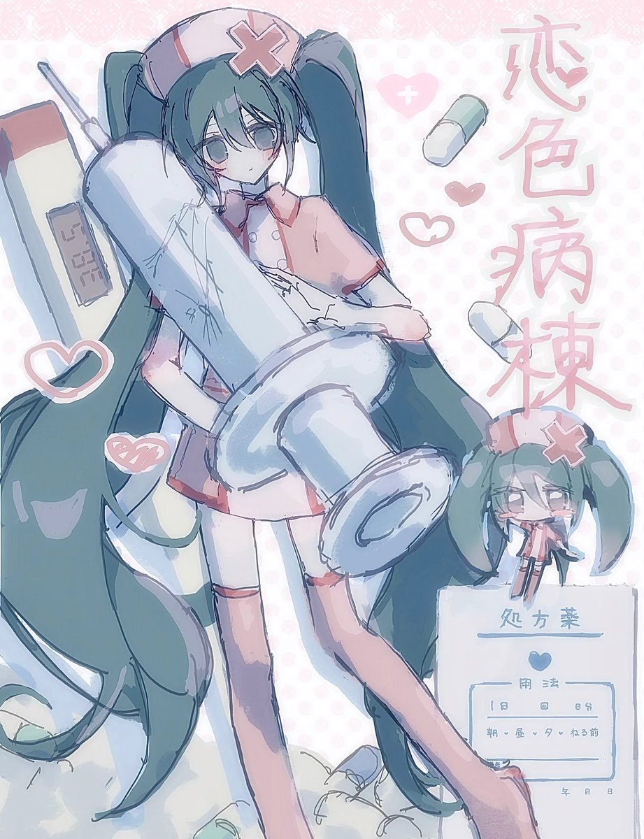 ななメ tweet media