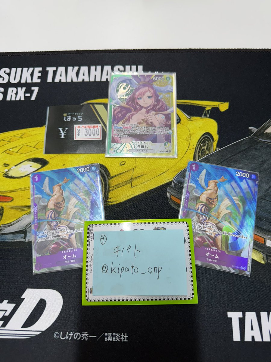 おかゆ tweet media