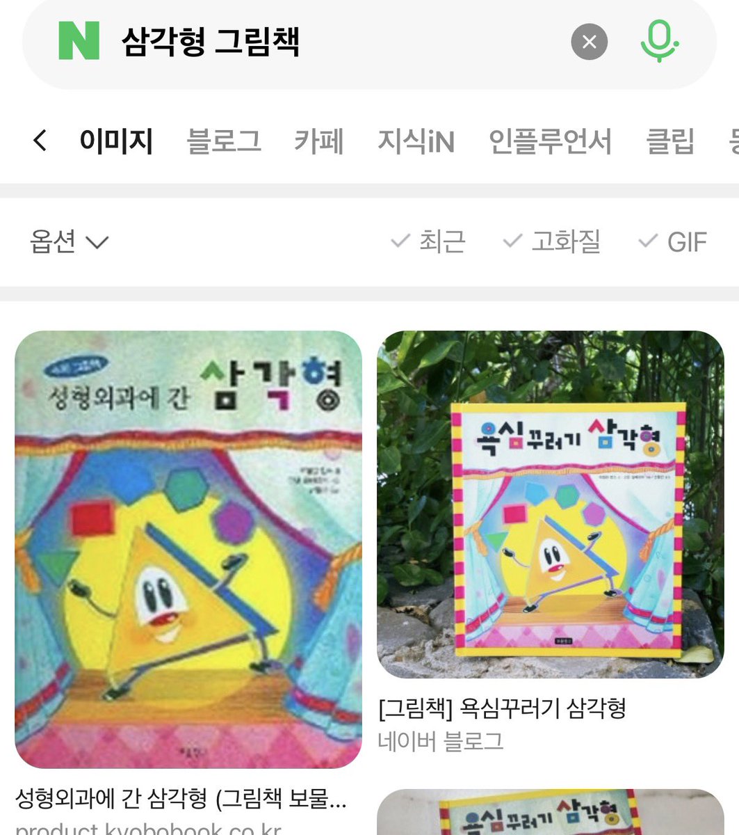 코코리 tweet media