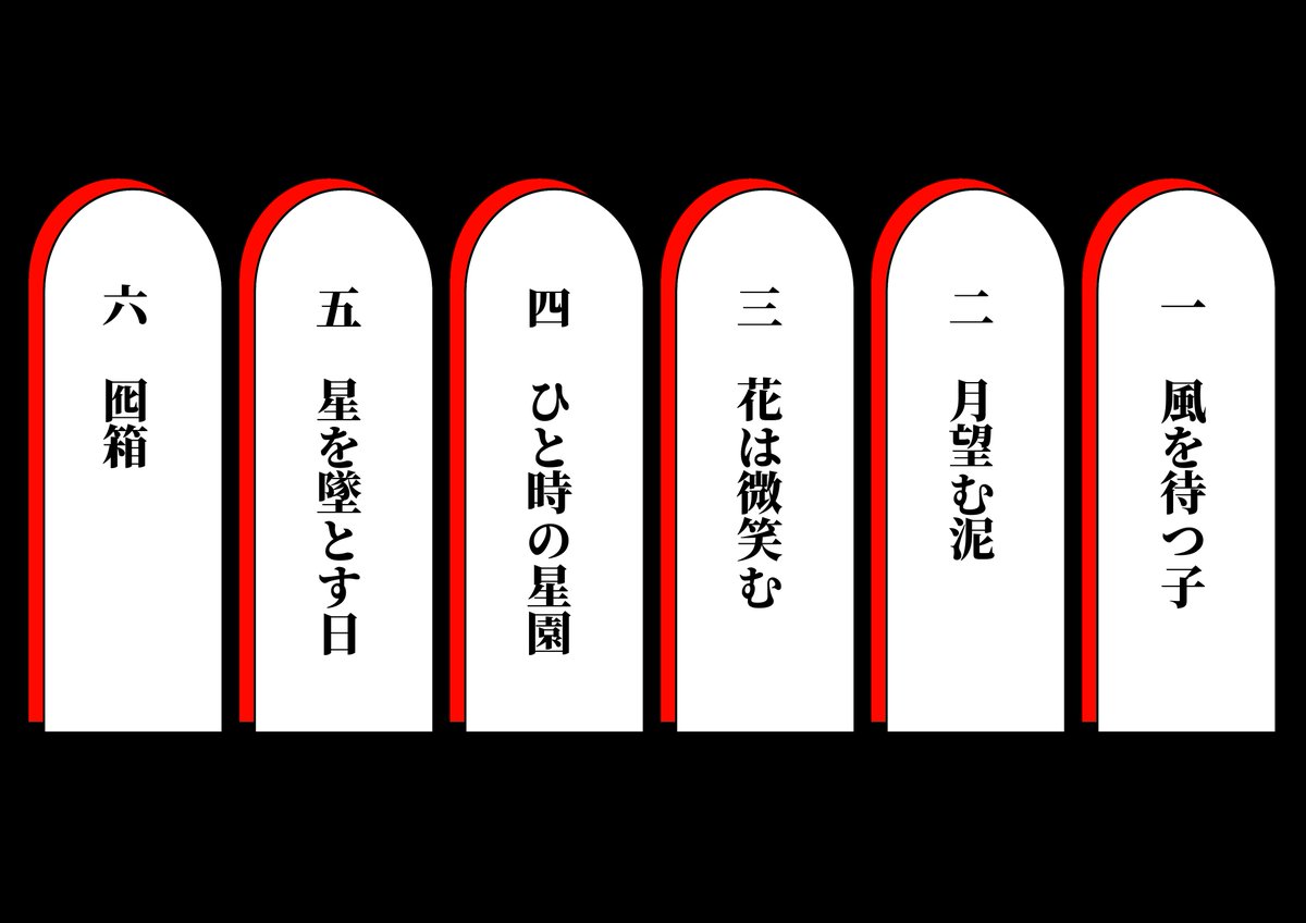 三夜澤⚓️ tweet media