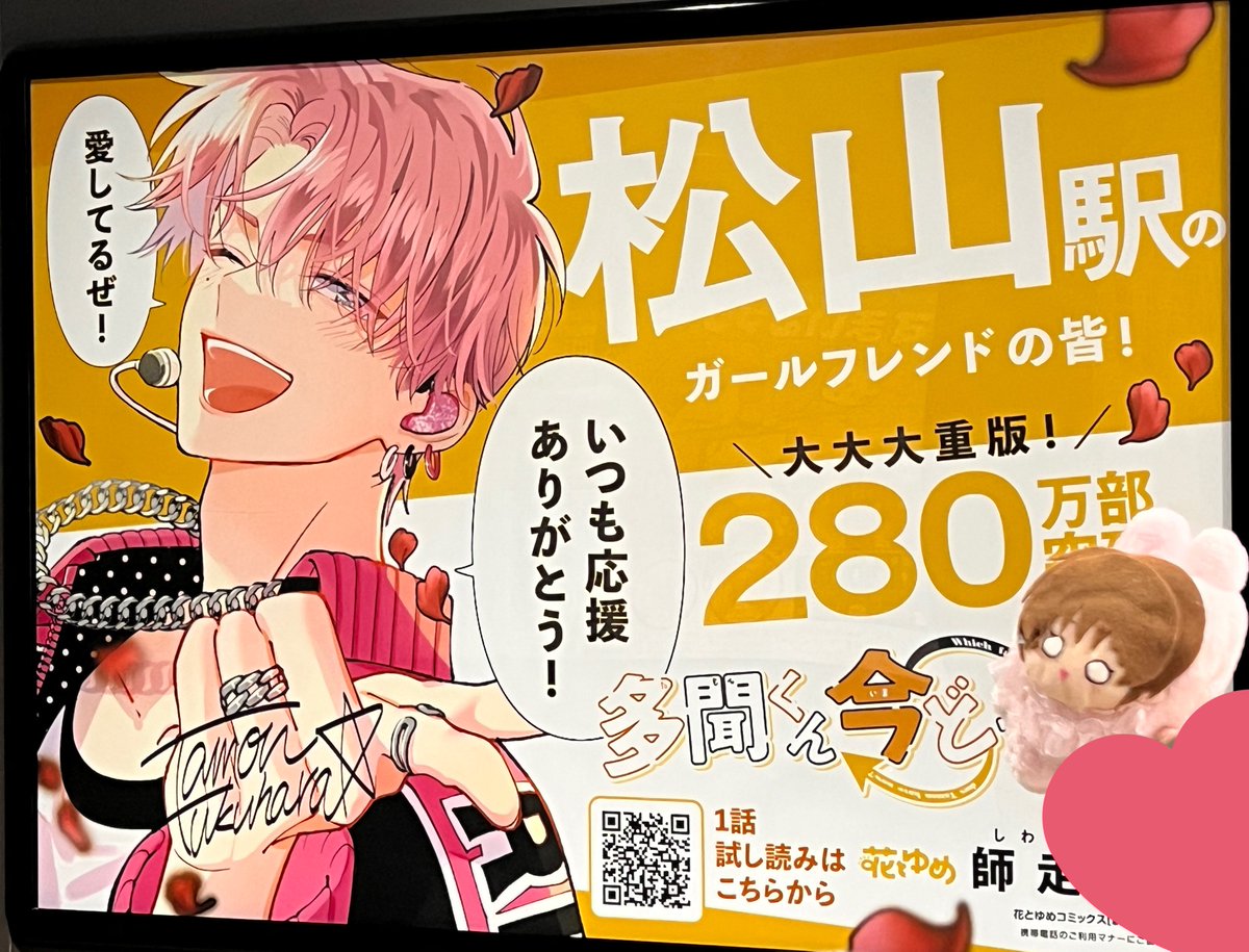 低浮上どもぽす tweet media