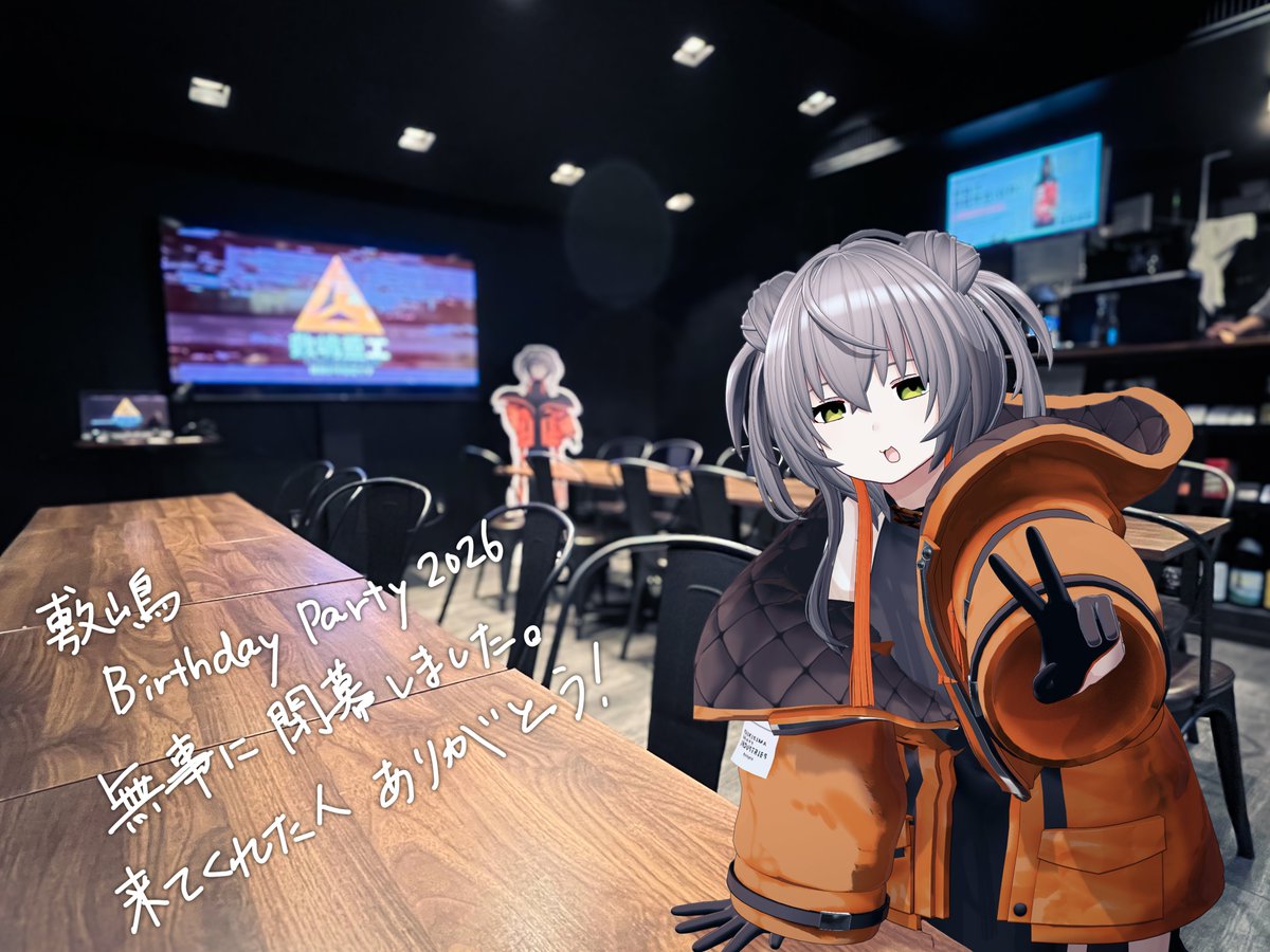 敷嶋てとら👀💭動画勢Vtuber&Vsinger tweet media