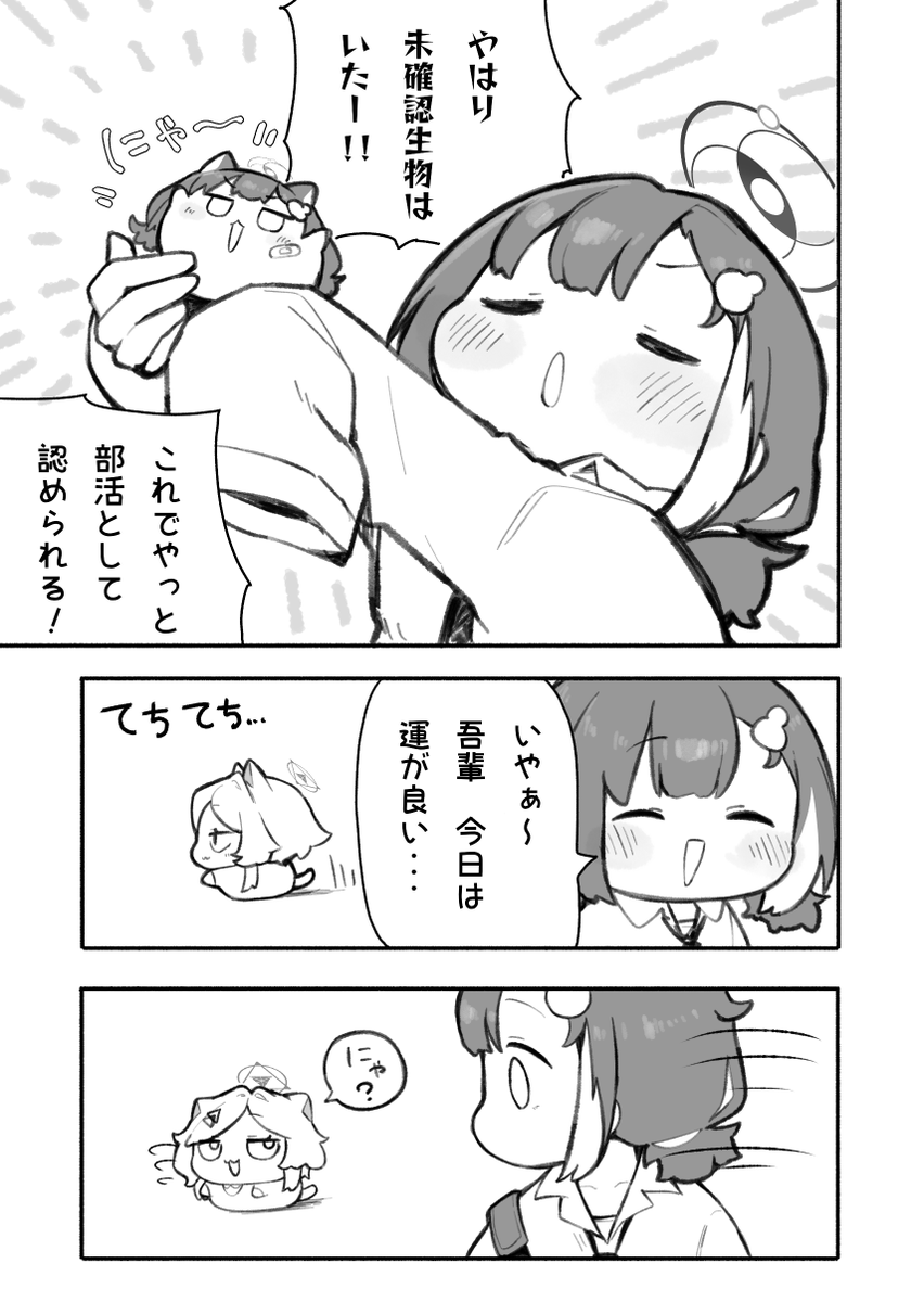 ちろこ tweet media