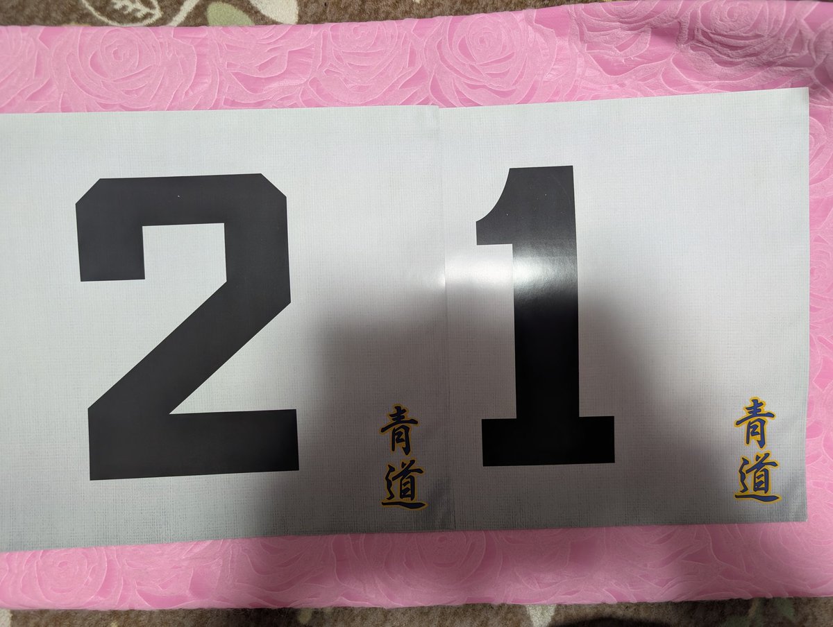 うってぃー🏴‍☠️交換時、宛名はテキストでお願いします tweet media